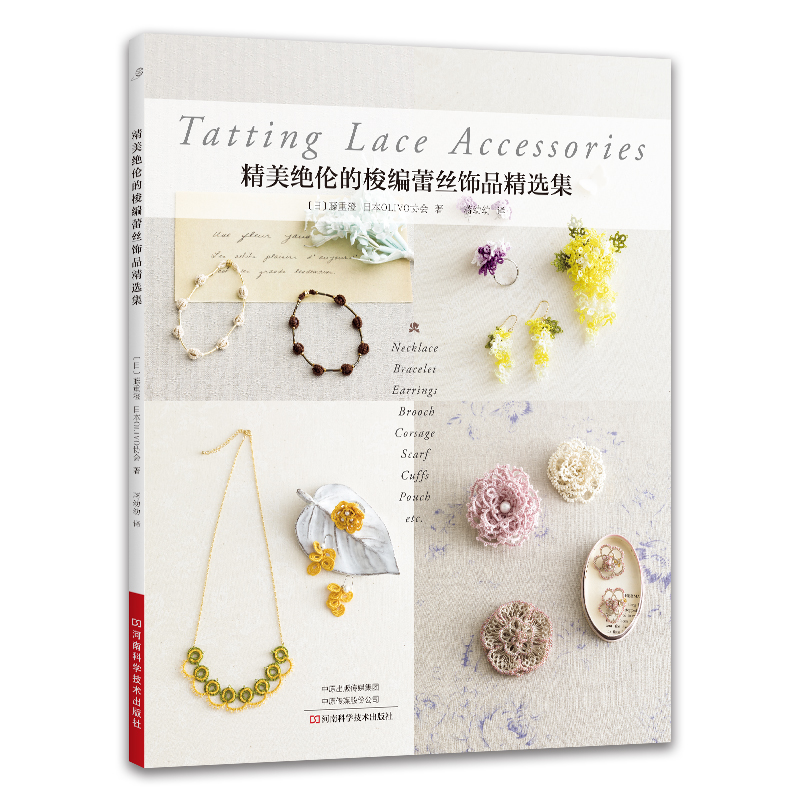 Tatting Lace Jewelry Patterns: - đánh giá và giá Science Project