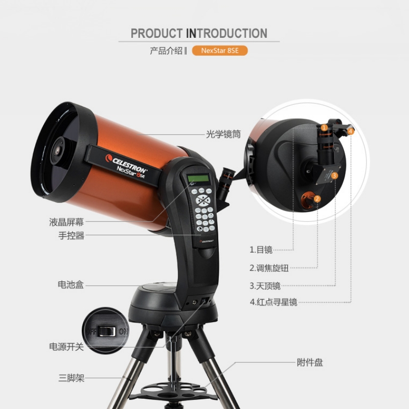 CELESTRON NexStar 8SE automati - đánh giá và giá Celestron Telescope Nexstar 8Se