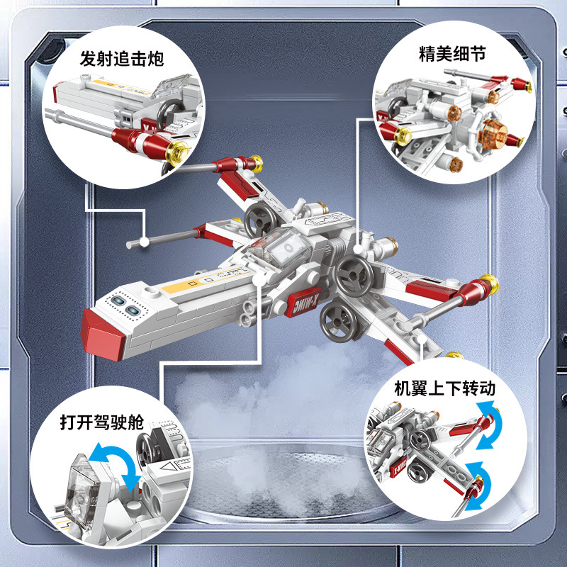 Classic Star Fighter Plane Air - đánh giá và giá Science Toys